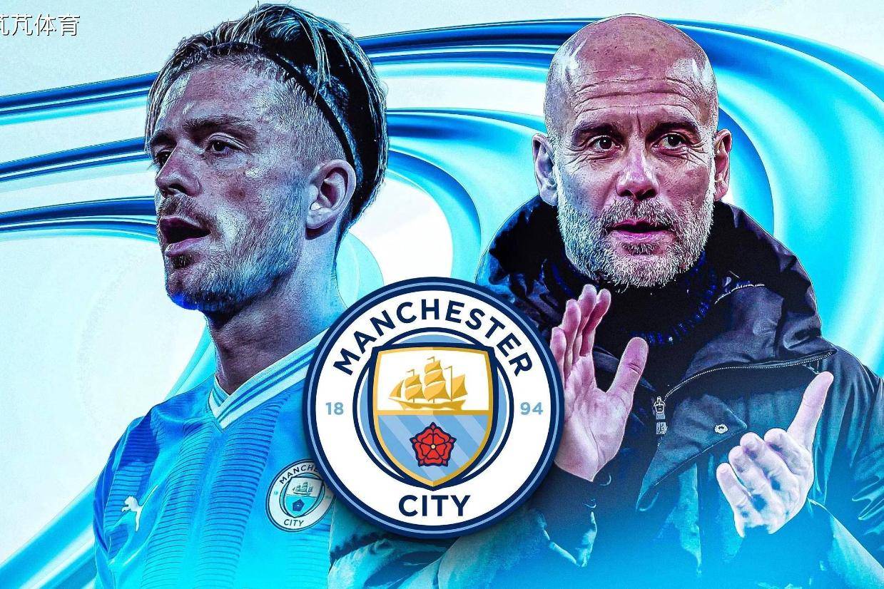 曼城“1亿先生”离队:太妃糖给到机会,孔蒂也想助他重塑新生